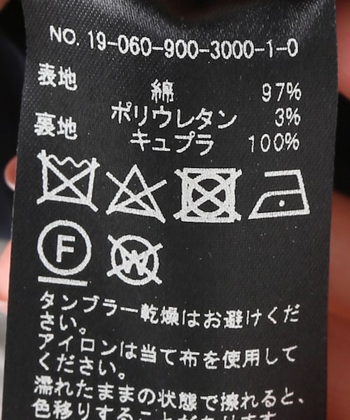 IENA サテントラペーズスカート　38 ミント　水色 IENA（イエナ）の「サテントラペーズスカート◇（）」 - WEAR