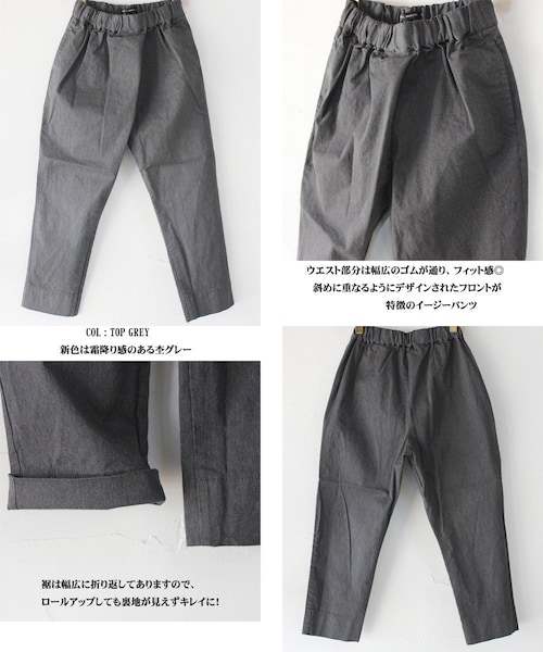 トラバイユマニュアル ノームパンツ ストレッチ　テーパード　グレー　М 楽天市場】【最大12％OFFクーポン！】TRAVAIL MANUEL トラバイユ