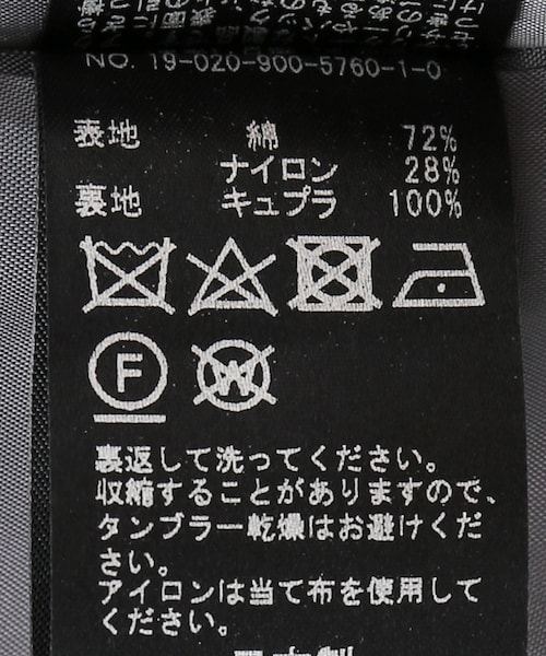 美品 イエナ［n］ツイードリボンコート　iena ノーカラー　コート ジャケット IENA（イエナ）の「リボンツイードノーカラーコート（）」 - WEAR