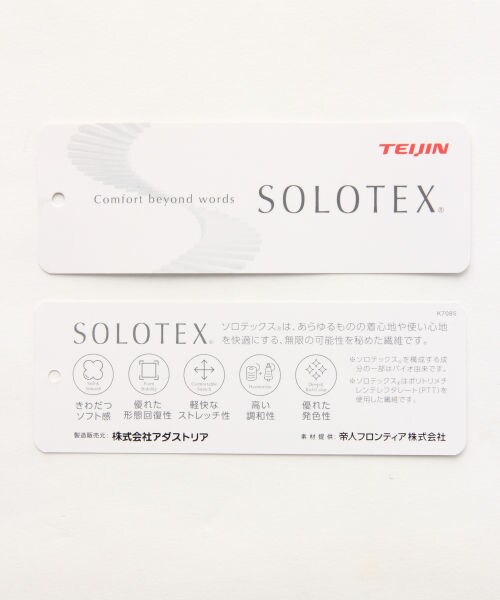 RAGEBLUE（レイジブルー）の「フードコーチジャケット（ジャケット/アウター・ブラック/ベージュ/ネイビー）」の22枚目の写真