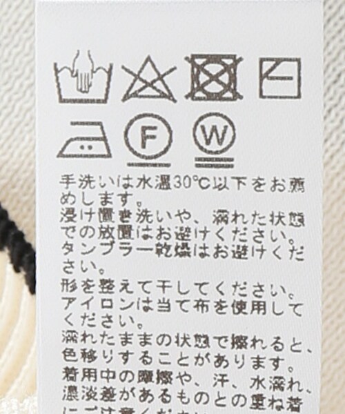 JOURNAL STANDARD relume（ジャーナルスタンダード　レリューム）の「コンパクトコットン ポロニット（トップス・ホワイト/フリー）」の12枚目の写真