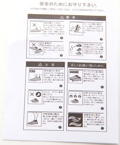 GLOBAL WORK(グローバルワーク)の「【一部店舗限定】ジュートオペラ(シューズ・レディース・ホワイト05/ブラック09・M(23-23.5cm)/L(24-24.5cm)/S(22-22.5cm))」の9枚目の写真