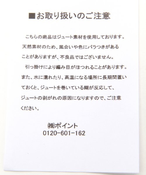 GLOBAL WORK(グローバルワーク)の「【一部店舗限定】ジュートオペラ(シューズ・レディース・ホワイト05/ブラック09・M(23-23.5cm)/L(24-24.5cm)/S(22-22.5cm))」の8枚目の写真