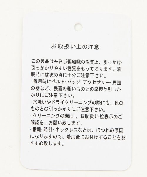 Heather(ヘザー)の「スソチュールキャミ(トップス・レディース・ブラック/ホワイト・F)」の9枚目の写真