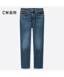UNIQLO | ハイライズストレートジーンズ(丈長め82cm）(デニムパンツ)