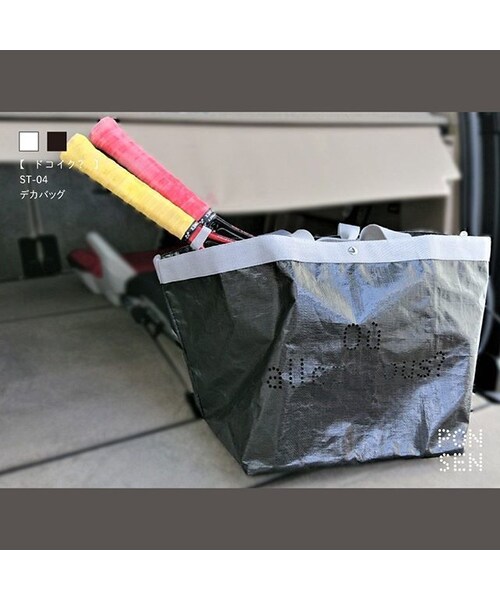 PONSEN（ポンセン）の「PONSEN　デカバッグ（トートバッグ・レディース・その他）」の7枚目の写真