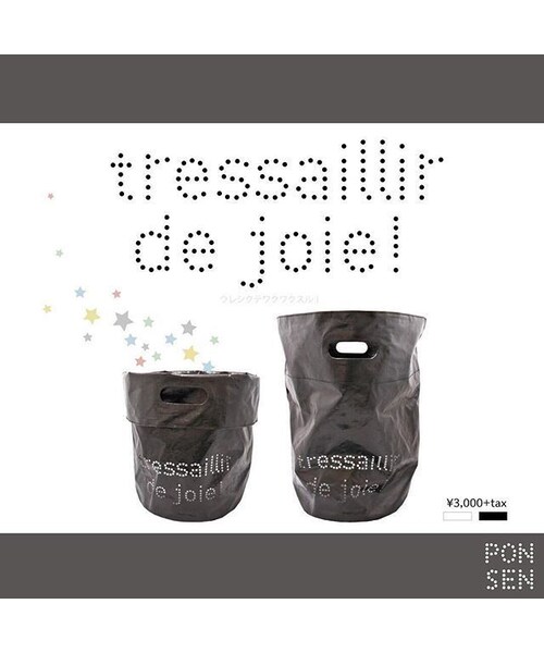 PONSEN（ポンセン）の「PONSEN　バケツバッグL（トートバッグ・レディース・その他）」の6枚目の写真