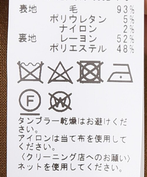 Deuxieme Classe（ドゥーズィエムクラス）の「ARCH THE オーバー