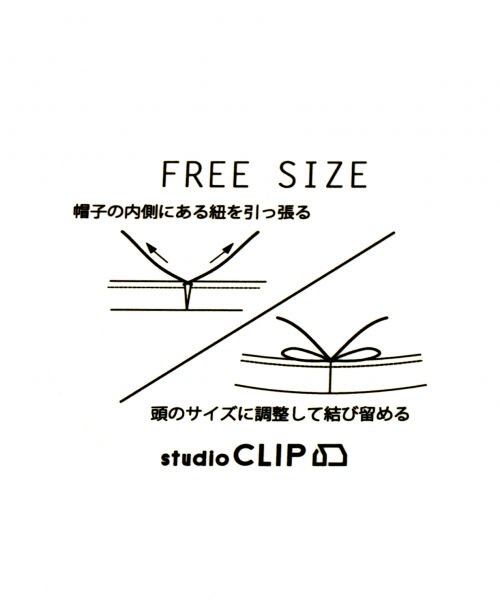 studio CLIP(スタディオクリップ)の「マリンキャップ(帽子・ブラック/ベージュ)」の12枚目の写真