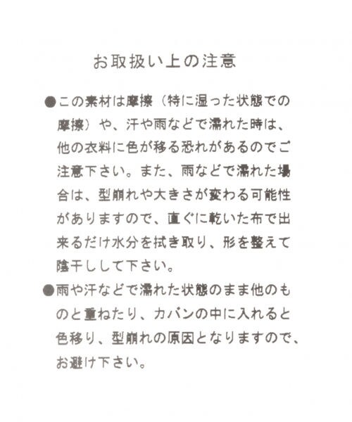 studio CLIP(スタディオクリップ)の「マリンキャップ(帽子・ブラック/ベージュ)」の13枚目の写真