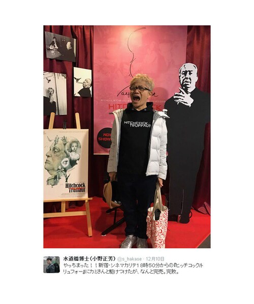 JETLINK(ジェットリンク)の「映画『ヒッチコック/トリュフォー』公開記念 HITCHCOCK/TRUFFAUT SWEAT SHIRTS(パーカー・メンズ・その他)」の8枚目の写真