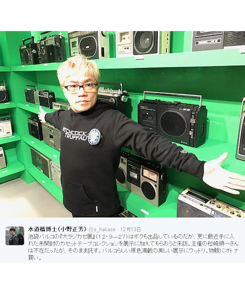 JETLINK(ジェットリンク)の「映画『ヒッチコック/トリュフォー』公開記念 HITCHCOCK/TRUFFAUT SWEAT SHIRTS(パーカー・メンズ・その他)」の7枚目の写真