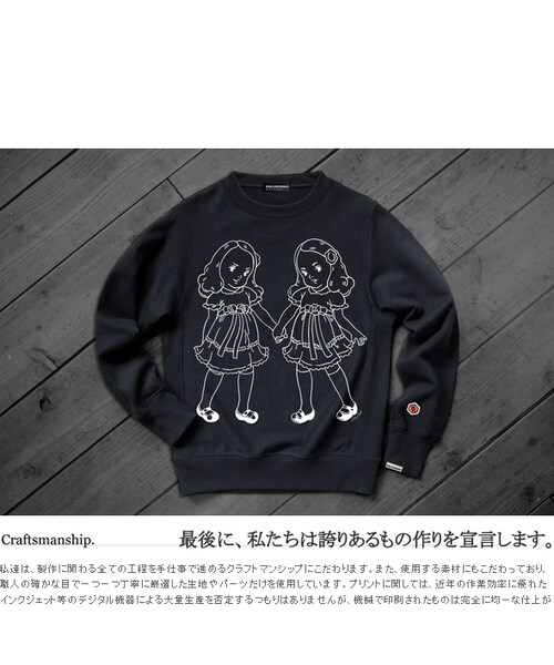 JETLINK(ジェットリンク)の「【XXLサイズ追加!】THE OVERLOOK TWINS SWEAT(スウェット・メンズ・その他)」の6枚目の写真