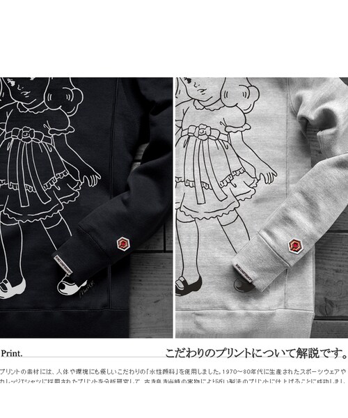 JETLINK(ジェットリンク)の「【XXLサイズ追加!】THE OVERLOOK TWINS SWEAT(スウェット・メンズ・その他)」の2枚目の写真