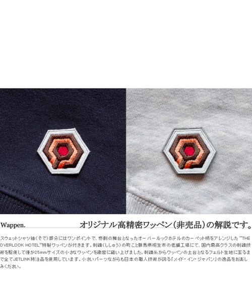 JETLINK(ジェットリンク)の「【XXLサイズ追加!】THE OVERLOOK TWINS SWEAT(スウェット・メンズ・その他)」の4枚目の写真