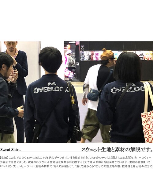 JETLINK(ジェットリンク)の「【XXLサイズ追加!】THE OVERLOOK TWINS SWEAT(スウェット・メンズ・その他)」の5枚目の写真