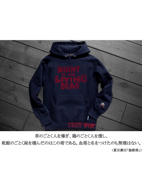 JETLINK（ジェットリンク）の「【残り僅か！】THE LIVING DEAD SWEAT SHIRTS ver.Survive 生き残れ！カラー版（パーカー・メンズ・その他）」の7枚目の写真