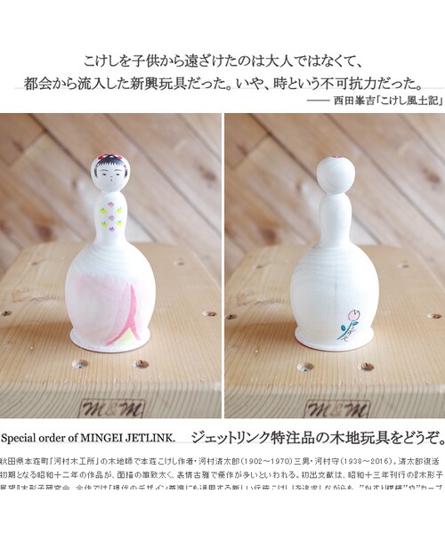 JETLINK（ジェットリンク）の「佐藤こずえ作/HAUTE COUTURE des ROSE