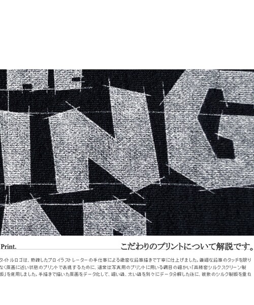 JETLINK（ジェットリンク）の「【残り僅か！】THE LIVING DEAD SWEAT SHIRTS ver.Survive 生き残れ！カラー版（パーカー・メンズ・その他）」の4枚目の写真