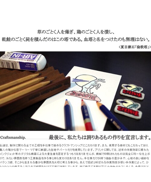 JETLINK（ジェットリンク）の「【残り僅か！】THE LIVING DEAD SWEAT SHIRTS ver.Survive 生き残れ！カラー版（パーカー・メンズ・その他）」の6枚目の写真