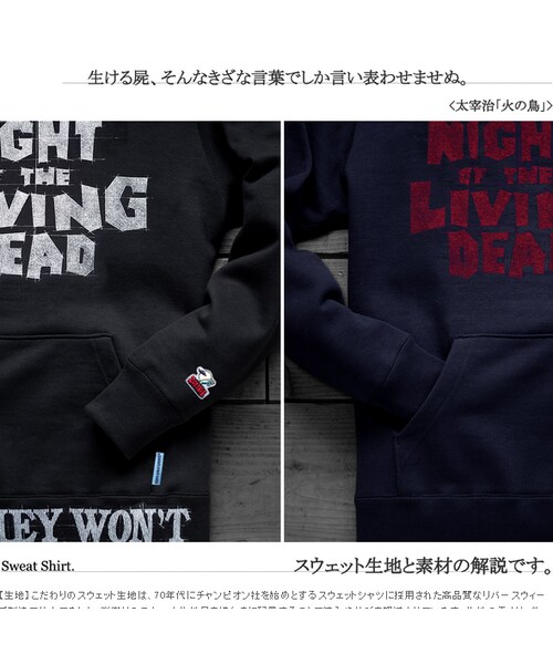 JETLINK（ジェットリンク）の「【残り僅か！】THE LIVING DEAD SWEAT SHIRTS ver.Survive 生き残れ！カラー版（パーカー・メンズ・その他）」の2枚目の写真