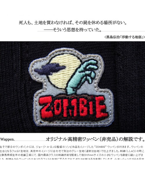JETLINK（ジェットリンク）の「【残り僅か！】THE LIVING DEAD SWEAT SHIRTS ver.Survive 生き残れ！カラー版（パーカー・メンズ・その他）」の3枚目の写真