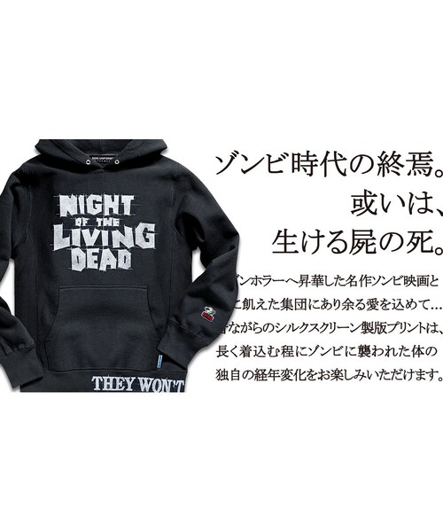 JETLINK(ジェットリンク)の「【残り僅か!】THE LIVING DEAD SWEAT SHIRTS ver.Nightmare 真夜中の悪夢カラー版(パーカー・メンズ・その他)」の13枚目の写真