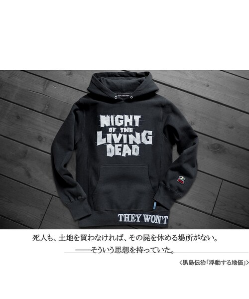 JETLINK(ジェットリンク)の「【残り僅か!】THE LIVING DEAD SWEAT SHIRTS ver.Nightmare 真夜中の悪夢カラー版(パーカー・メンズ・その他)」の7枚目の写真