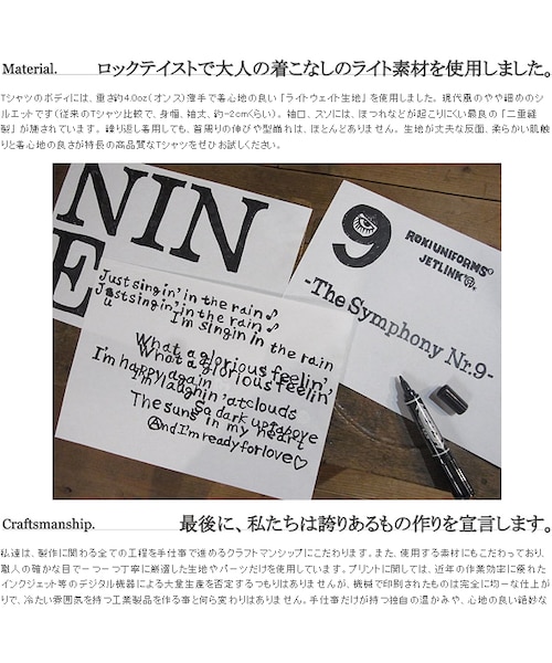 JETLINK(ジェットリンク)の「【XXLサイズを追加!】NINE No.9 T-SHIRTS(Tシャツ/カットソー・メンズ・その他)」の7枚目の写真