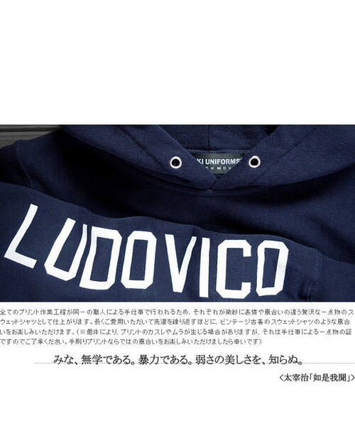 JETLINK（ジェットリンク）の「70年代名作バイオレンス映画をテーマに LUDOVICO COLLEGE SWEAT SHIRTS（パーカー・メンズ・その他）」の2枚目の写真