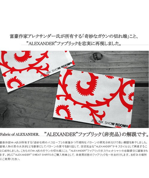 JETLINK（ジェットリンク）の「70年代名作バイオレンス映画をテーマに LUDOVICO COLLEGE SWEAT SHIRTS（パーカー・メンズ・その他）」の5枚目の写真