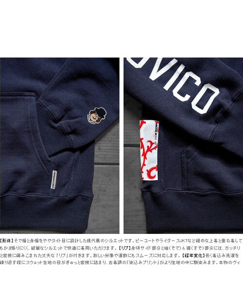 JETLINK（ジェットリンク）の「70年代名作バイオレンス映画をテーマに LUDOVICO COLLEGE SWEAT SHIRTS（パーカー・メンズ・その他）」の3枚目の写真