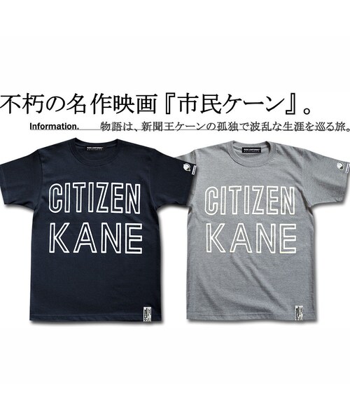 JETLINK(ジェットリンク)の「CITIZEN KANE T-SHIRTS(Tシャツ/カットソー・メンズ・その他)」の5枚目の写真