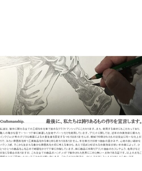 JETLINK（ジェットリンク）の「THE COLD SHOOTING T-SHIRTS Chapter_02（Tシャツ/カットソー・メンズ・その他）」の7枚目の写真