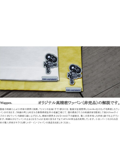 JETLINK（ジェットリンク）の「THE COLD SHOOTING T-SHIRTS Chapter_02（Tシャツ/カットソー・メンズ・その他）」の4枚目の写真