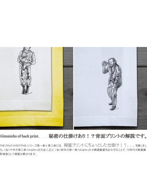 JETLINK（ジェットリンク）の「THE COLD SHOOTING T-SHIRTS Chapter_02（Tシャツ/カットソー・メンズ・その他）」の6枚目の写真
