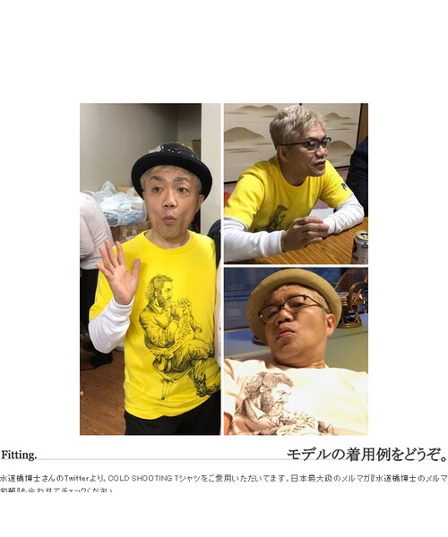 JETLINK（ジェットリンク）の「THE COLD SHOOTING T-SHIRTS Chapter_02（Tシャツ/カットソー・メンズ・その他）」の9枚目の写真