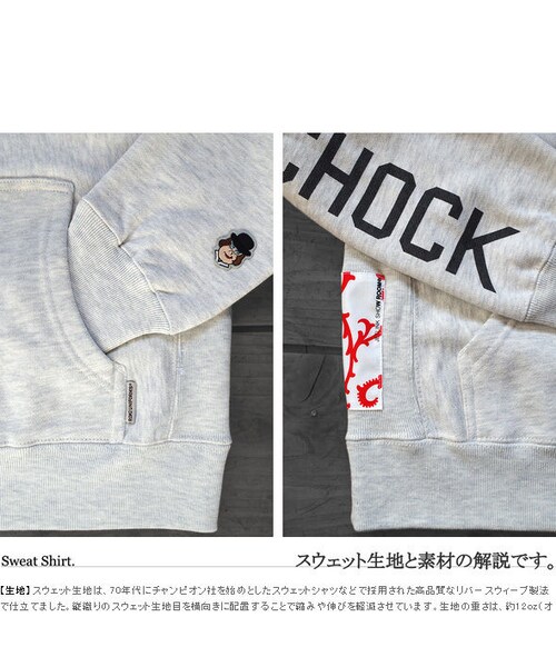 JETLINK(ジェットリンク)の「70年代名作バイオレンス映画をテーマに TOLCHOCK COLLEGE SWEAT SHIRTS(パーカー・メンズ・その他)」の3枚目の写真