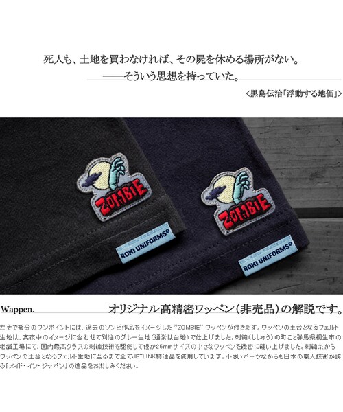 JETLINK(ジェットリンク)の「THE LIVING DEAD T-SHIRTS ver.Nightmare/真夜中の悪夢カラー版(Tシャツ/カットソー・メンズ・その他)」の5枚目の写真