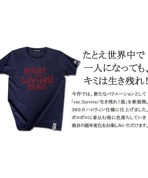 JETLINK(ジェットリンク)の「THE LIVING DEAD T-SHIRTS ver.Nightmare/真夜中の悪夢カラー版(Tシャツ/カットソー・メンズ・その他)」の7枚目の写真