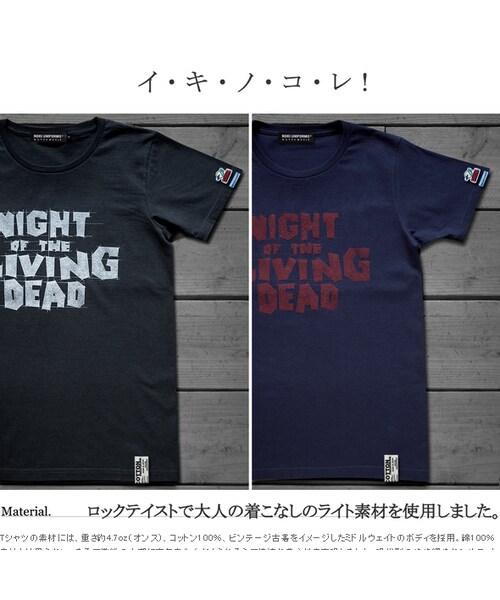 JETLINK(ジェットリンク)の「THE LIVING DEAD T-SHIRTS ver.Nightmare/真夜中の悪夢カラー版(Tシャツ/カットソー・メンズ・その他)」の4枚目の写真