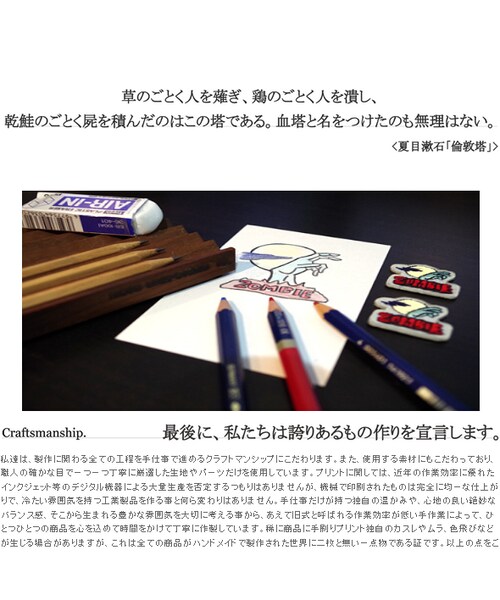 JETLINK(ジェットリンク)の「THE LIVING DEAD T-SHIRTS ver.Nightmare/真夜中の悪夢カラー版(Tシャツ/カットソー・メンズ・その他)」の6枚目の写真