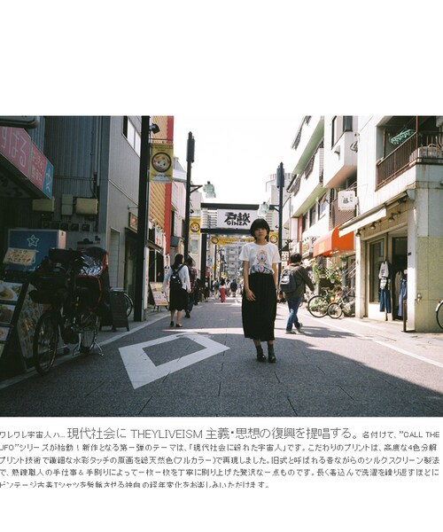 JETLINK（ジェットリンク）の「CALL THE UFO T-SHIRTS Chapter_01（Tシャツ/カットソー・メンズ・その他）」の3枚目の写真