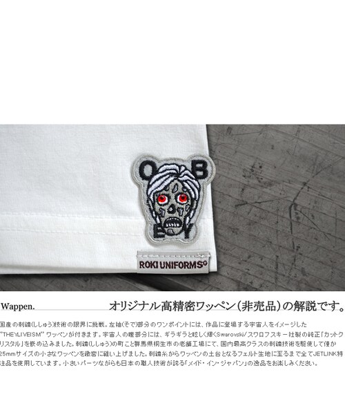 JETLINK（ジェットリンク）の「CALL THE UFO T-SHIRTS Chapter_01（Tシャツ/カットソー・メンズ・その他）」の5枚目の写真