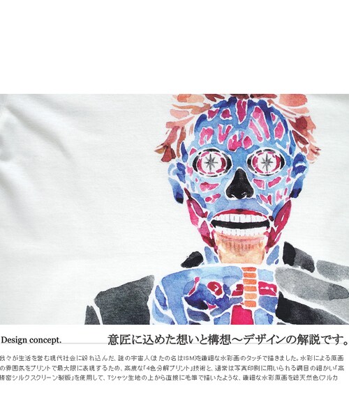 JETLINK（ジェットリンク）の「CALL THE UFO T-SHIRTS Chapter_01（Tシャツ/カットソー・メンズ・その他）」の2枚目の写真