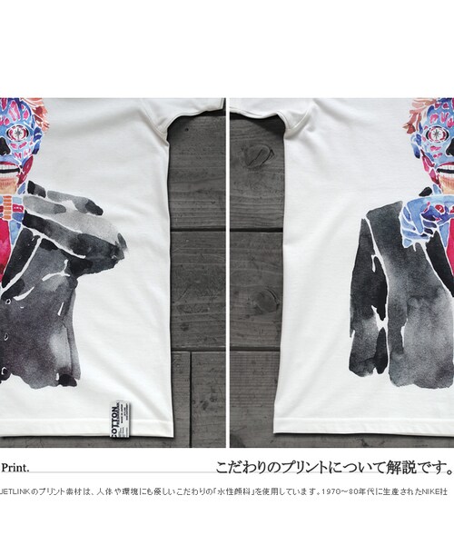 JETLINK（ジェットリンク）の「CALL THE UFO T-SHIRTS Chapter_01（Tシャツ/カットソー・メンズ・その他）」の4枚目の写真