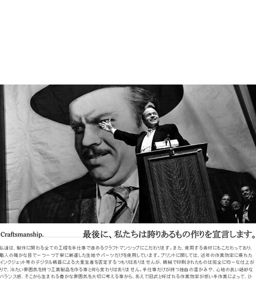 JETLINK(ジェットリンク)の「不朽の名作映画『市民ケーン』より CITIZEN KANE -THE REBEL FACE- SWEAT SHIRTS(スウェット・メンズ・その他)」の6枚目の写真