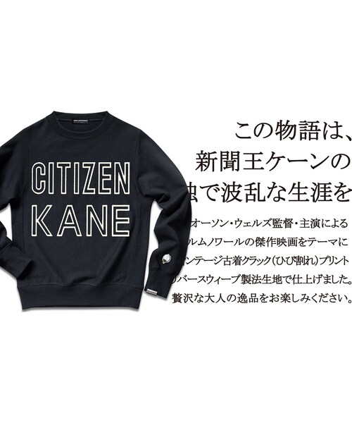 JETLINK(ジェットリンク)の「不朽の名作映画『市民ケーン』より CITIZEN KANE SWEAT SHIRTS(スウェット・メンズ・その他)」の8枚目の写真