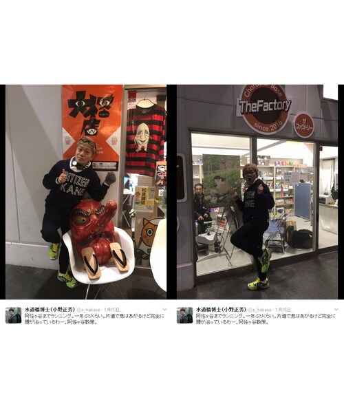 JETLINK(ジェットリンク)の「不朽の名作映画『市民ケーン』より CITIZEN KANE SWEAT SHIRTS(スウェット・メンズ・その他)」の9枚目の写真