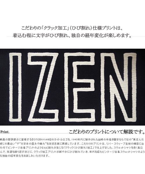 JETLINK(ジェットリンク)の「不朽の名作映画『市民ケーン』より CITIZEN KANE SWEAT SHIRTS(スウェット・メンズ・その他)」の2枚目の写真
